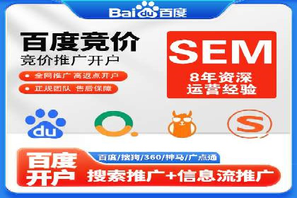 案例剖析：百度推广代理如何提升广告效果