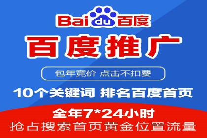 搜索开户返点在行业中的应用案例
